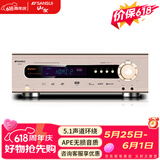 山水（SANSUI）UX70 功放机大功率家用 5.1声道专业重低音家庭影院数字功放 支持USB蓝牙功放 UX70家庭影院功放【峰值1350W】