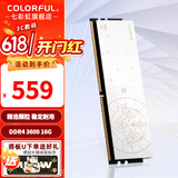 七彩虹（Colorful）DDR4 3200 3600 8G 16G 32G内存条 马甲条 电脑台式机内存 白羊座DDR4 3600 16G 8GB 1条 /16G/32G【以选择型号为准
