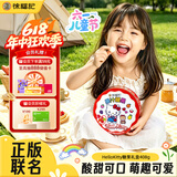 徐福记HelloKitty糖果礼盒408g 三丽鸥正版授权 六一儿童节礼物女孩