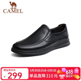骆驼（CAMEL）商务休闲鞋中年男士牛软皮套脚鞋父亲节 A132287560-1 黑色 40