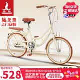 凤凰（Phoenix）自行车成人男女通用城市通勤青少年单车 小芭蕾 22英寸单速米黄色
