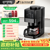 primitalia浦美泰 美式咖啡机家用全自动研磨一体机三合一办公室 豆粉两用小型 咖啡豆现磨防堵粉GA92 GA92（触摸控制）