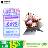 机械革命蛟龙16Pro 2026 (R9-8945HX 16G 1T RTX5060 180Hz 灰) 