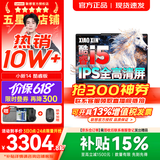 联想小新Pro14/小新14 2026年补贴15% 高性能超轻薄笔记本电脑 学生游戏设计办公本 【京仓】标压酷睿i5 16G 512G｜小新14国家补贴 IPS高清全面屏｜DC调光 护眼无闪烁
