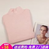 欧贝汐半高领加厚毛衣女套头纯色打底衫女士内搭春秋冬季套头修身针织衫 粉色 均码