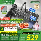 JOMOW厨房水槽大单槽一体304不锈钢5.0加厚洗碗池多功能台上中下洗菜盆 60*46【5mm加厚】加大集渣网-枪灰色 【安装尺寸咨询客服】