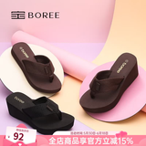 宝人（boree）拖鞋女夏季新款厚底人字拖外穿高跟防滑夹脚增高坡跟沙滩休闲凉拖 高跟8cm黑色 35