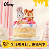 迪士尼（Disney）疯狂动物城朱迪尼克玩偶蛋糕礼盒公仔生日礼物教师节礼物送女老师