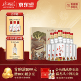 水井坊 臻酿八号 52度 500ml*2*3 礼盒整箱装 浓香型白酒 梁朝伟推荐