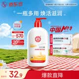 大宝SOD蜜300ml青花香型乳液面霜润肤补水保湿男女士护肤品身体乳