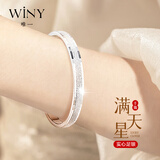 唯一（Winy）银手镯纯足银9999镯子女2026新款正品生日礼物送女朋友老婆