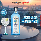 孟买蓝宝石Bombay 洋酒 杜松子酒 蓝宝石金酒750ml 调酒必备 送礼