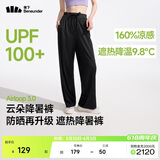 蕉下（beneunder）阔腿裤休闲裤子女士冰丝垂坠感宽松防晒运动长裤透气春夏款AL206