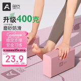 奥义瑜伽砖成人高密度泡沫砖儿童舞蹈砖练功辅助工具耐磨防滑砖环保