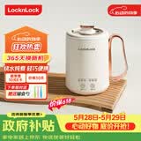 乐扣乐扣【价保618】迷你养生壶烧水杯养生杯迷你花茶壶热奶电煮杯电炖杯电热水杯烧水壶陶瓷覆层内胆0.35L
