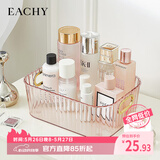 EACHY桌面化妆品收纳盒亚克力梳妆台护肤品零食杂物置物收纳筐 冰透粉