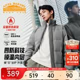 安踏（ANTA）面包羽绒服丨四防短款羽绒服男冬季立领夹克外套男士加厚保暖棉服 四防科技-蒙尘灰7916-4 2XL