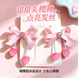 公主密码儿童发夹女孩头饰蝴蝶结头发夹子学生可爱发卡生日礼物发饰
