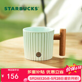 星巴克（Starbucks）薄荷绿渐变条纹款马克杯375ml办公室水杯咖啡杯子男士女神节礼物