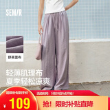 森马（Semir）休闲裤女肌理长裤松弛感25夏季松紧腰阔腿裤山本裤109325127007