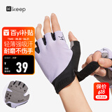 Keep健身手套男女运动手套骑行单杠引体向上训练撸铁防滑护掌 紫灰 M