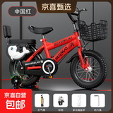 【京东物流】儿童自行车12-14-18寸童车3-5-8岁男女孩脚踏单车 16寸 豪华中国红