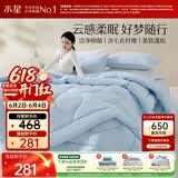 水星家纺被子冬季被芯子母被芯二合一抗菌纤维被褥220cm*240cm蓝