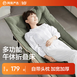 网易严选折叠床躺椅 办公室午休床午睡床椅便携式行军床单人床陪护床 推荐 【十脚】深绿190*70cm(加棉)