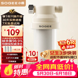 小质【价保618】前置过滤器3.6T/H热水器净水器自来水花洒美肤除氯沐浴1机3芯SQ05-W