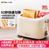 小熊（Bear）面包机早餐机 烤面包机吐司机多士炉家用烤面包片轻食机 双面6档匀烤DSL-C02K8