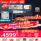 美的（Midea）嵌入式微蒸烤一体机GR6 55L 全域双彩屏 家用蒸烤箱R6（支持鸿蒙智联）