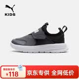 彪马（PUMA）儿童男童运动鞋跑步鞋魔术贴轻便舒适休闲鞋389135