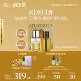 阿芙（AFU）【王楚然代言】11籽精华油60ml套装新一代紧致淡纹抗皱修护