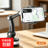 【爆款10w+】高档新款手机支架多场景滴胶吸盘式可伸缩旋转百搭支撑防抖品质支架桌面贴合车上通用 长臂升级加大款【360度旋转】