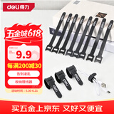 得力（deli）电脑理线带魔术贴扎带猫眼收纳固定整理绕带理线器12条装