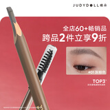 橘朵（Judydoll）经典砍刀眉笔廓形立体防水防汗适合深发送女友礼物01灰棕