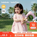 巴拉巴拉童装儿童连衣裙婴儿裙子2026夏装新款女童宝宝公主裙纯棉透气可爱