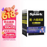 星火英语备考2026年6月大学英语六级考试CET6六级听力阅读翻译写作专项训练四本套装