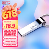 banq 8GB USB2.0 U盘 P9精品版 亮银色 大钢环便携设计 防水防震防尘 全金属电脑车载两用优盘