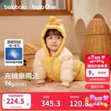 巴拉巴拉童装婴儿连体羽绒服连体衣宝宝衣服2025冬装哈衣爬服萌趣男童女童