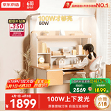 京东京造沐光桌2.0护眼大路灯100w儿童写字学习桌书桌椅套装3-18岁1.2m粉 