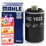 马勒机油滤芯/滤清器/机油格/机滤 适用于 哈弗H6 Coupe/H7/H8/H9 2.0T