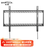 Brateck北弧 60-100英寸红米98超薄电视挂架 壁挂电视支架固定 86小米海信华为索尼65/70/75/80/85 X39-96