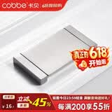 卡贝（cobbe）【隐形平拉手】抽屉拉手柜门暗拉手欧式隐形明装平装柜子衣柜五金 LS26款【钢拉丝色】38孔距