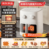 京东京造【专利双风道】空气炸锅美食神器5.5L大容量免翻面可视蒸汽嫩炸机械旋钮可调温家用烤箱母亲节好礼