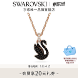 施华洛世奇【618抢先购】 Swarovski Swan 项链 男生饰品女 黑色 5678046