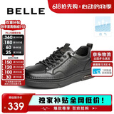 百丽透气打孔小白鞋男鞋夏季牛皮一脚蹬休闲板鞋A1920 黑色-打孔 42