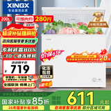 星星（XINGX）200L单温家用小型冰柜减霜保鲜净味节能一级能效冰箱冷藏冷冻两用冷柜BD/BC-200QJ以旧换新价保618
