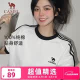 骆驼（CAMEL）迪丽热巴同款纯柔棉T神宽松男女短袖t恤 C36BAXLN090 无际白 L
