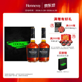 轩尼诗（Hennessy）新点干邑白兰地法国进口洋酒礼盒 700ml *2潮流礼盒